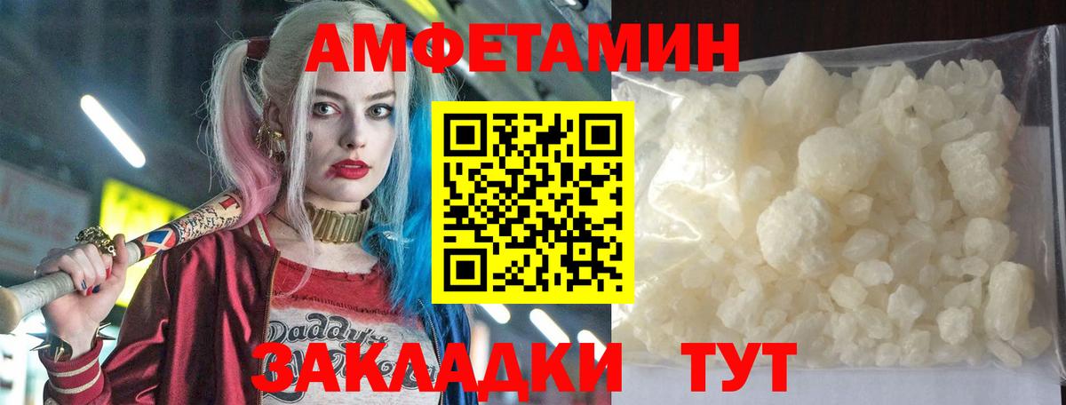 АМФ 97% Костомукша