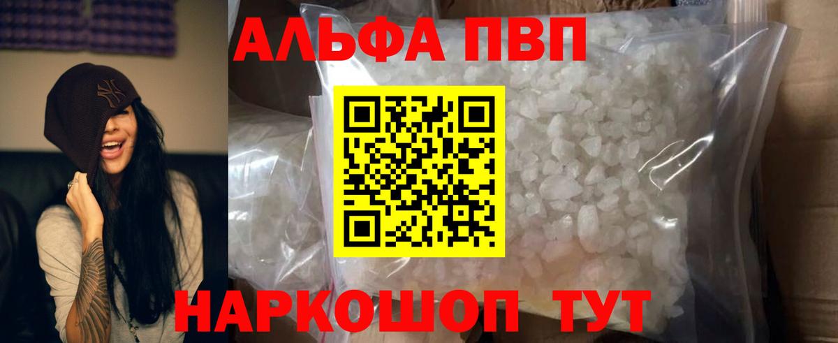 APVP Костомукша