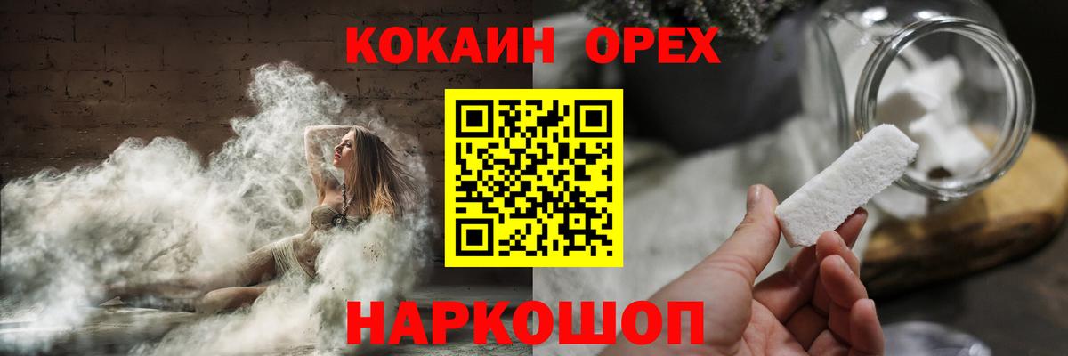 COCAIN Эквадор Костомукша