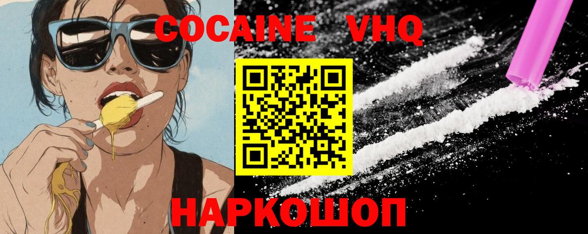 Cocaine Columbia  Кокаин Боливия  Вход с VPN  Костомукша 