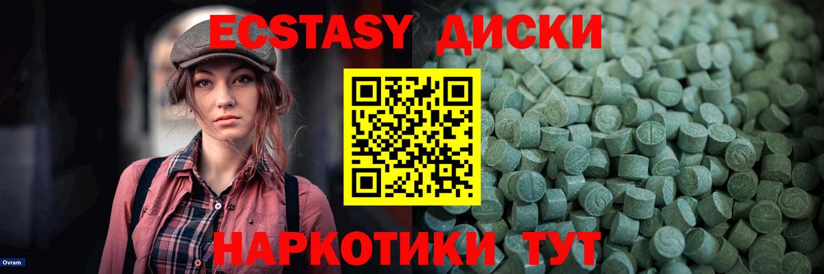Ecstasy DUBAI Костомукша
