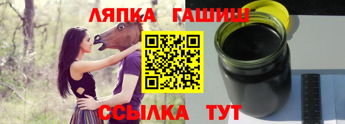 ГАШ Ice-O-Lator Костомукша