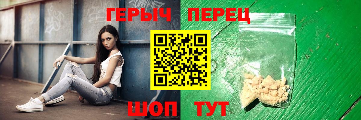 Героин гречка  Вход с VPN  Костомукша 