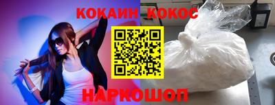 соль курить ск Бузулук