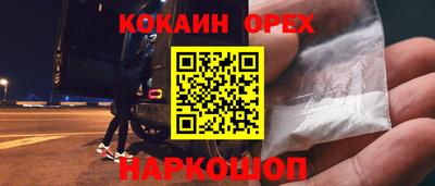 кокаин колумбия Будённовск