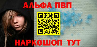 соль курить ск Бузулук