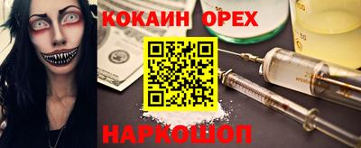 мяу мяу кристалл Бугуруслан