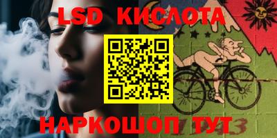 мяу мяу кристалл Бугуруслан