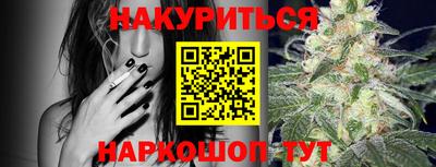 соль курить ск Бузулук