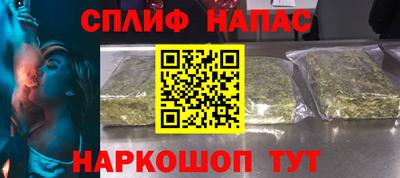 мяу мяу кристалл Бугуруслан