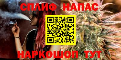 мяу мяу кристалл Бугуруслан
