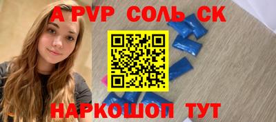 соль курить ск Бузулук