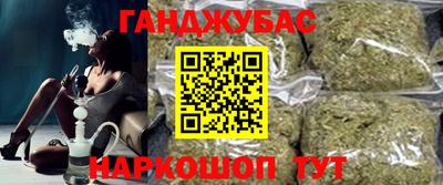 соль курить ск Бузулук