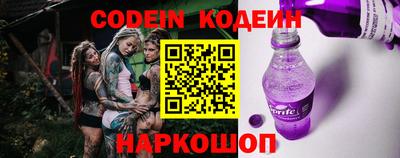 мяу мяу кристалл Бугуруслан