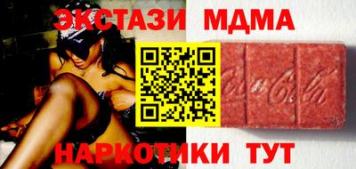 соль курить ск Бузулук