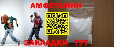 соль курить ск Бузулук