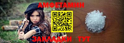 соль курить ск Бузулук