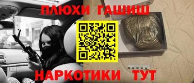 соль курить ск Бузулук