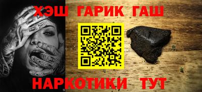 соль курить ск Бузулук