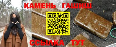 соль курить ск Бузулук