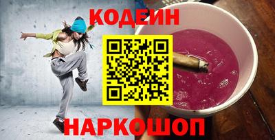 мяу мяу кристалл Бугуруслан