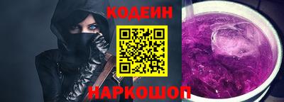 мяу мяу кристалл Бугуруслан