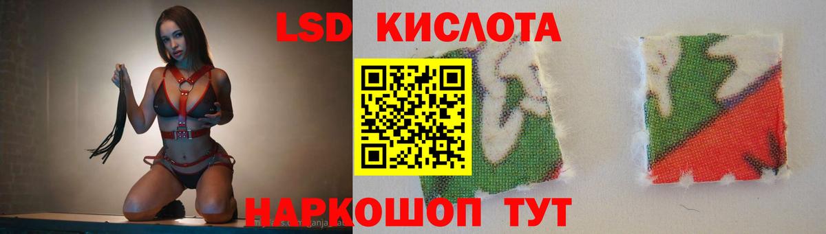 Лсд 25 экстази ecstasy Костомукша