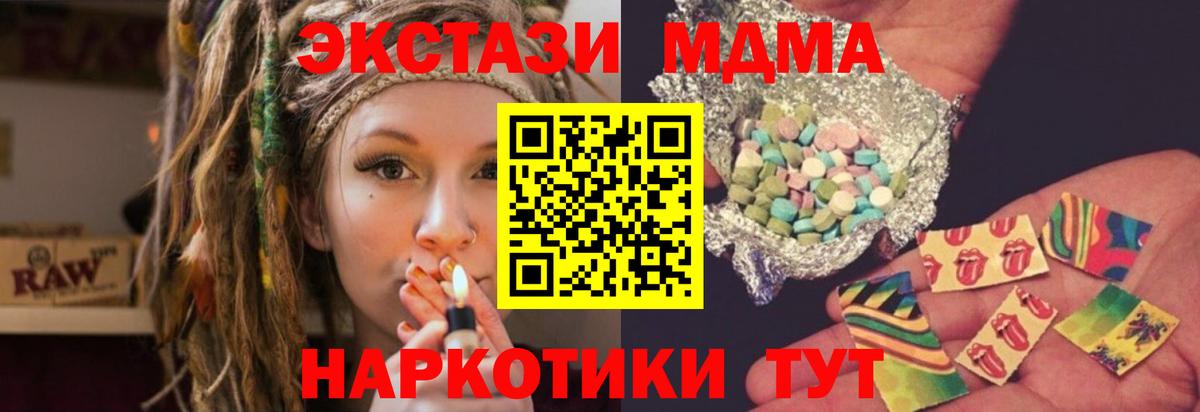 МДМА молли Костомукша