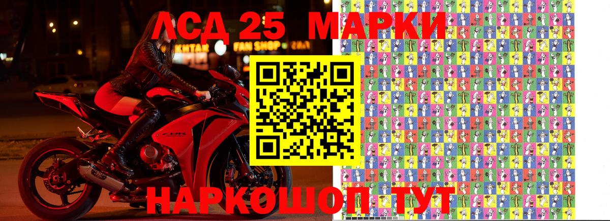 Наркотические марки 1,8мг  Марки N-bome  Костомукша  Наркотические марки 1,8мг  Вход с VPN 