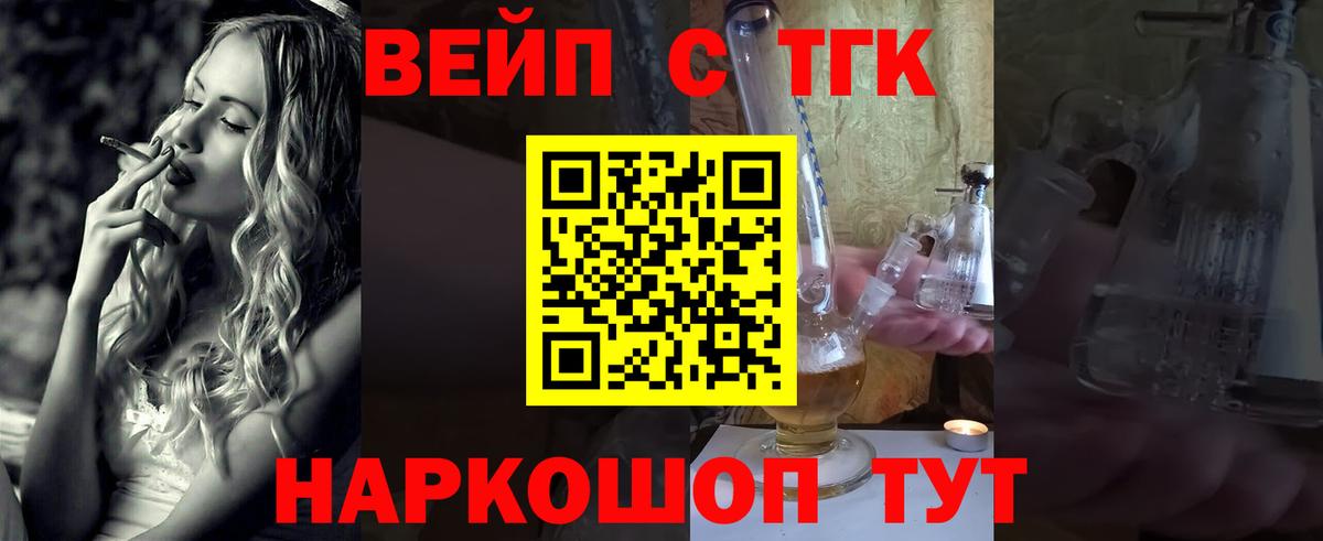 ТГК THC oil  Дистиллят ТГК гашишное масло  Вход с VPN  Костомукша 
