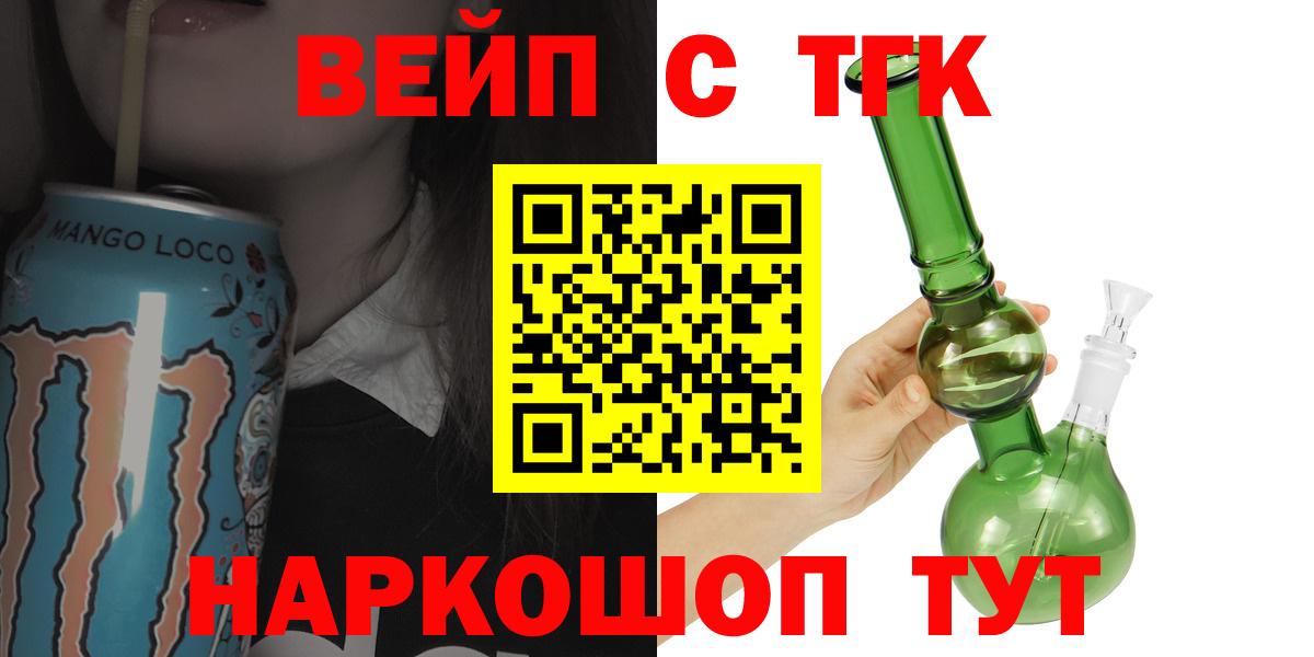 Дистиллят ТГК концентрат Костомукша