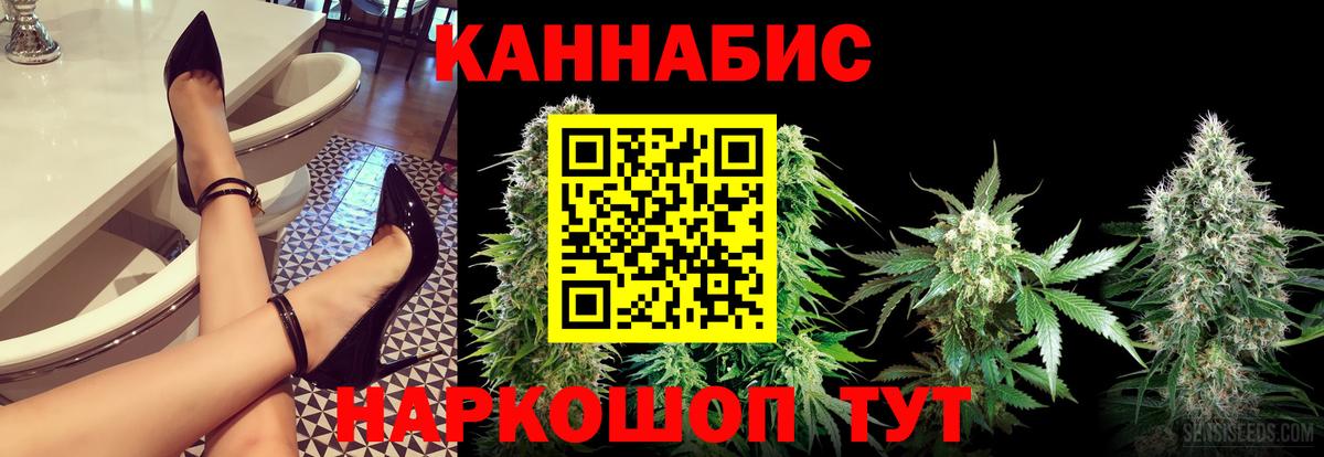 Бошки марихуана SATIVA & INDICA Костомукша